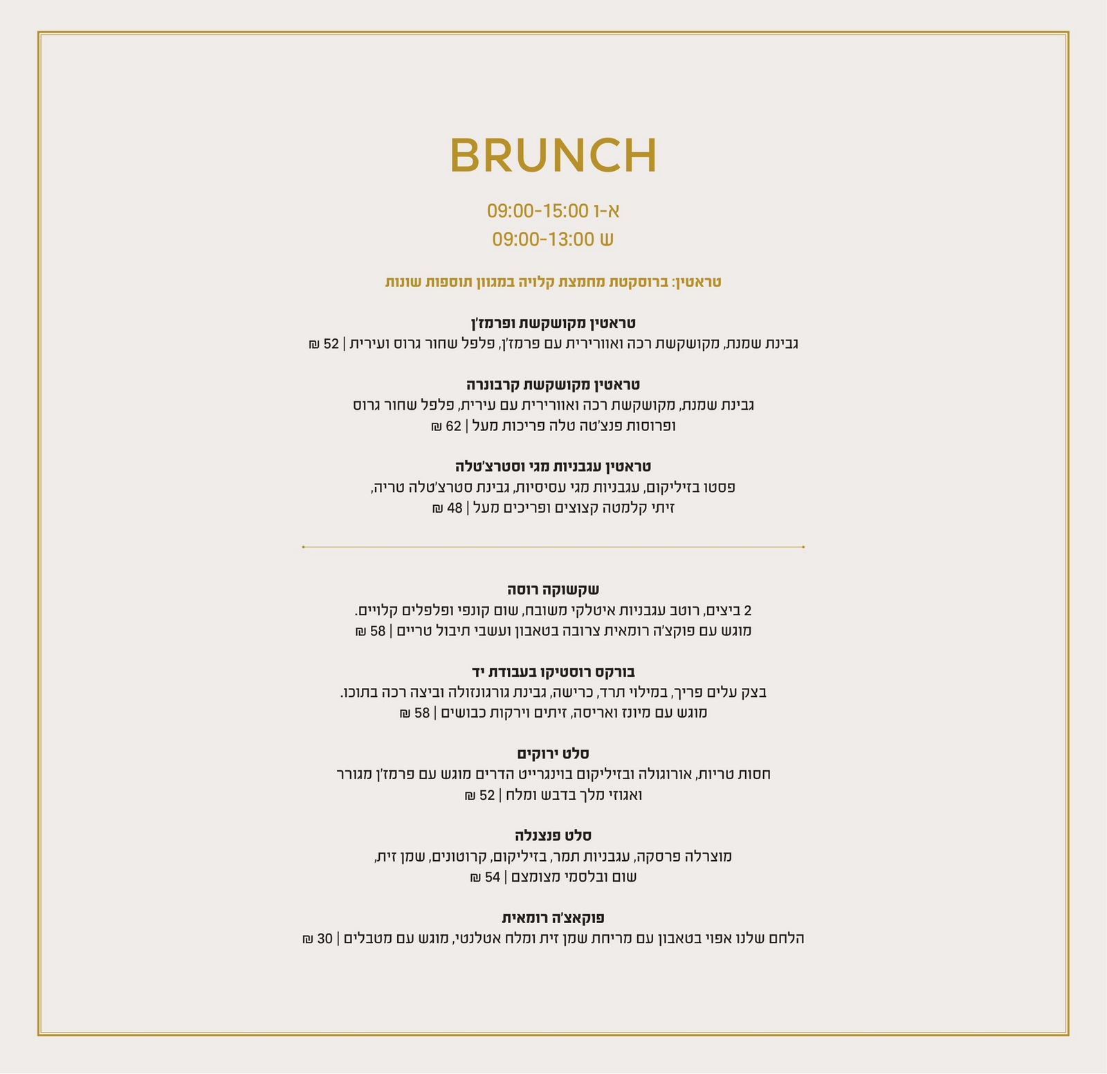 lunch 2